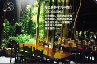 品味泰国
